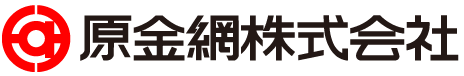 原金網株式会社